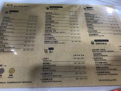 菜单-KOI Thé(正佳广场店)