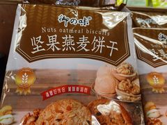 -麦凯乐(开发区店)