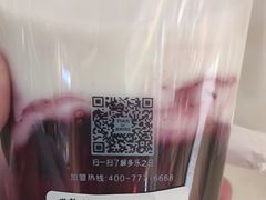 -多乐之日(颐堤港店)