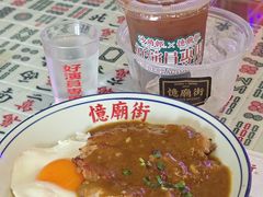 -憶廟街 X 沙角邨(太古城店)