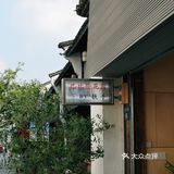 看多了日系韩系的咖啡店，铁手新店真的有让人眼前一亮
