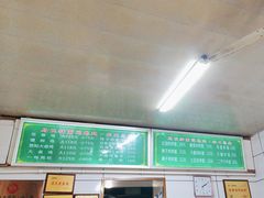 -马氏拌面花卷鸡(农大总店)