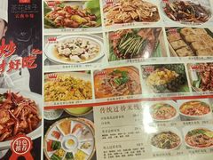 -茶花妹子云南餐厅(传媒大学店)