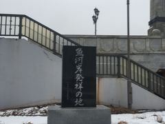 -币舞桥