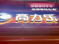 -高力乐面包咖啡厅(西塔店)