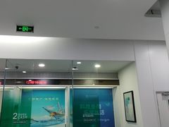 -中国农业银行(上海浦东分行营业部)