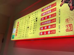 -三妈臭臭锅(嘉义民族店)