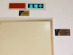 -四川广播电视台(世纪城路店)