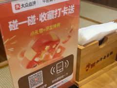 -牛匠和牛寿喜锅(西安总店)