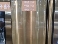 -农小锅自助小火锅(北京大兴凯德店)