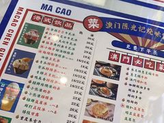 -澳门陈光记烧味饭店(万象城店)