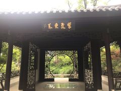 -南京东郊国宾馆