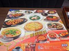 -萨莉亚意式餐厅(杭州滨江天街店)