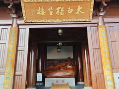 -敬亭山风景名胜区