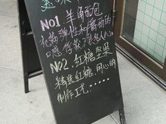 -Dough&Joe团憩(瑞虹天地月亮湾店)