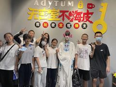 -不倒翁实景剧情密室逃脱(光明凤凰城站店)