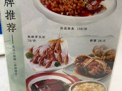 -吴记小园楼(新庄店)