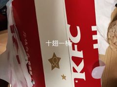 -肯德基(新阳光店)