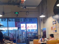 -味之绝热血美蛙鱼火锅(中坝店)