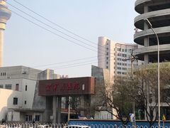 -中国人民解放军空军特色医学中心(空军总医院)
