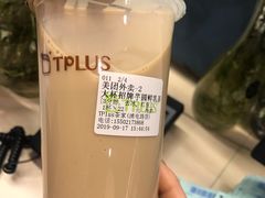 -TPLUS茶家(浦电路店)