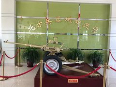 -北方兵器城