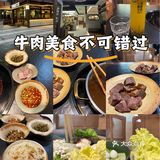 这里的牛肉火锅是滋补的味道