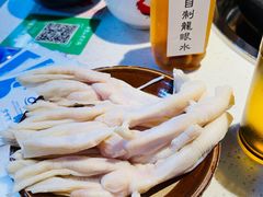 无骨鸭掌-芈重山老火锅(广州首店)