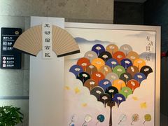 -中国扇博物馆