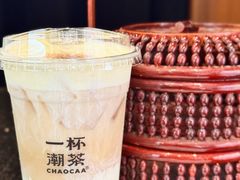 -一杯潮茶·专注潮汕茶饮(十二中创始店)