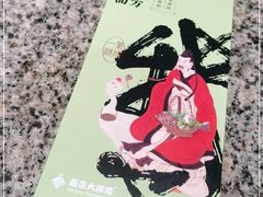 -南京大牌档(凯德1818店)