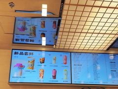 -喜茶(上海北外滩来福士店)