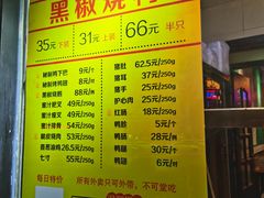 -陈光记烧腊(长寿路店)