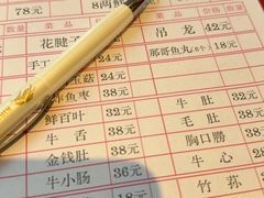 -潮汕•草根牛肉档(中江路店)