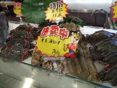 -渔娘渔家丹东海鲜(东直门店)