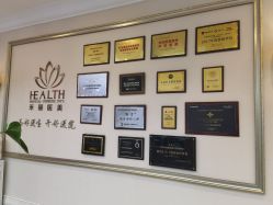 点击看大图 -禾丽康美医疗美容医院