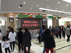 -首都医科大学附属北京儿童医院