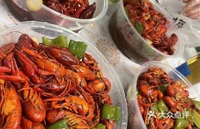 Spicy Lobster in Thirteen-Spice Sauce