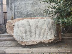 -青岛德国监狱旧址博物馆