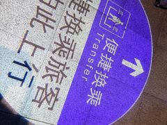 -石家庄站