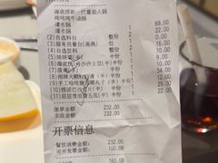-海底捞火锅(泉城路店)