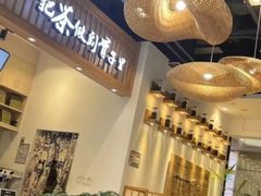 -霸王茶姬(泛海广场店)