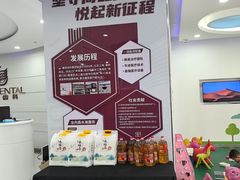 -雅悦齿科(顾村公园店)