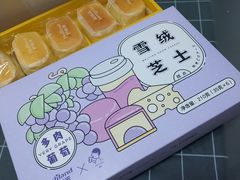-好利来(马栏广场店)