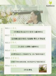 -爱贝乐妈咪月子中心