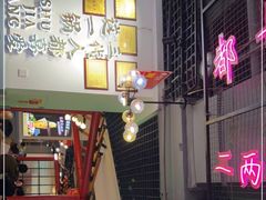-蛙一刀·麻椒鱼火锅(金仙桥店)