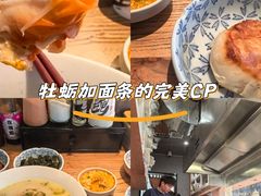 -蟹黄鱼·海派深夜面馆(江湾里店)