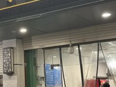 -小狗面馆(复兴店)