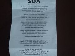 -戴高乐机场免税店(BuY PARIS DUTY FREE)