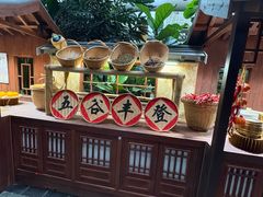 -春满园生态餐厅(南宫路店)